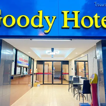 Goody Hotel